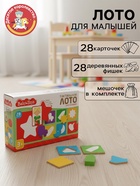 Лото тактильное, серии Baby Toys, для малышей - Фото 1