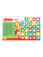 Лото тактильное, серии Baby Toys, для малышей - Фото 5