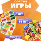 Лото Baby Toys «Тактильное» - Фото 3