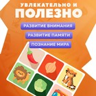 Лото Baby Toys «Тактильное» - Фото 4