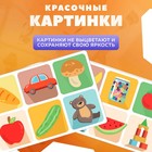 Лото Baby Toys «Тактильное» - Фото 6