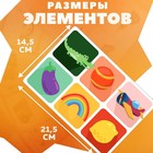 Лото Baby Toys «Тактильное» - Фото 7