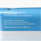 Мыло туалетное 200 г «Детское» в цветной обертке флоупак марки Детское - Фото 2