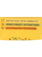 Мыло туалетное 200 г «Детское» в цветной обертке флоупак марки Детское - Фото 3