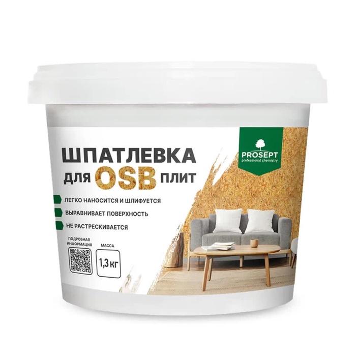 Шпатлевка для плит Proplast, 1,3 кг - Фото 1