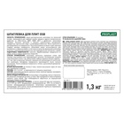 Шпатлевка для плит Proplast, 1,3 кг - Фото 5
