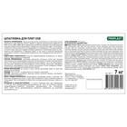 Шпатлевка для плит Proplast, 7 кг - фото 26528993