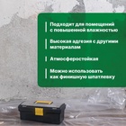 Шпатлевка-замазка для заделки Plastix, глубоких выбоин и трещин, 1.4 кг - фото 26639802