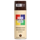 Аэрозольная краска эмаль  полуматовая, Шоколадно-Коричневая 520мл CORALINO SATIN RAL8017 - фото 20754122