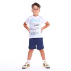 Комплект для мальчика (футболка/шорты), цвет белый/синий, рост 116-122 см - фото 10736684
