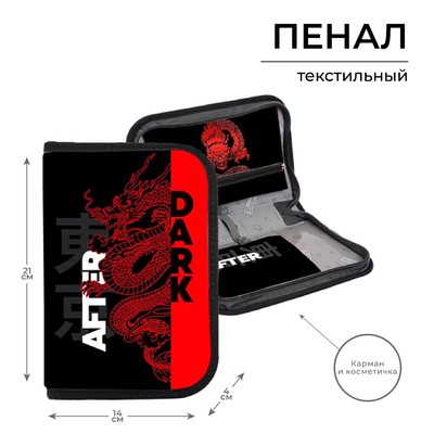 Пенал школьный, 1 секция, 14×21×4 см «Дракон»