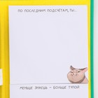 Блок бумаг для записей 30 листов, стикеры, ручка шариковая синяя 0.7 мм «Для котозаметок» . - фото 805564545