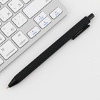 Блок бумаг для записей 30 листов, стикеры, ручка шариковая синяя 0.7 мм «Для котозаметок» . - фото 805564547