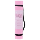 Коврик для фитнеса и йоги ONLYTOP, 183х61х0.6 см, цвет серый/розовый - фото 7102754