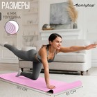 Коврик для фитнеса и йоги ONLYTOP, 183х61х0,6 см, цвет серый/розовый - Фото 4