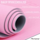 Коврик для фитнеса и йоги ONLYTOP, 183х61х0,6 см, цвет серый/розовый - Фото 5