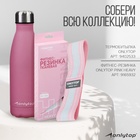 Коврик для фитнеса и йоги ONLYTOP, 183×61×0.6 см, цвет серый/розовый - Фото 6