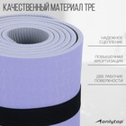 Коврик для фитнеса и йоги ONLYTOP, 183х61х0,6 см, цвет серый/фиолетовый - фото 3265773