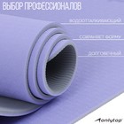 Коврик для фитнеса и йоги ONLYTOP, 183х61х0,6 см, цвет серый/фиолетовый - фото 8508998