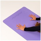 Коврик для фитнеса и йоги ONLYTOP, 183х61х0,6 см, цвет серый/фиолетовый - фото 3265780