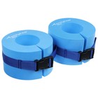 Манжеты для аквааэробики ONLYTOP, внутренний диаметр 7,7 см, цвет синий - фото 10536313