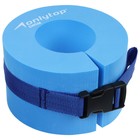 Манжеты для аквааэробики ONLYTOP, внутренний диаметр 7,7 см, цвет синий - Фото 2