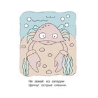 Водная раскраска «На море», Двинина Л.В. 9690437 - фото 16538710