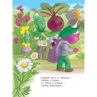 Книга детская «Малыш, читай! Песенка синьора Помидора», 8 стр., Маршак С.Я. - Фото 3