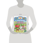 Книга детская «Малыш, читай! Песенка синьора Помидора», 8 стр., Маршак С.Я. - Фото 6