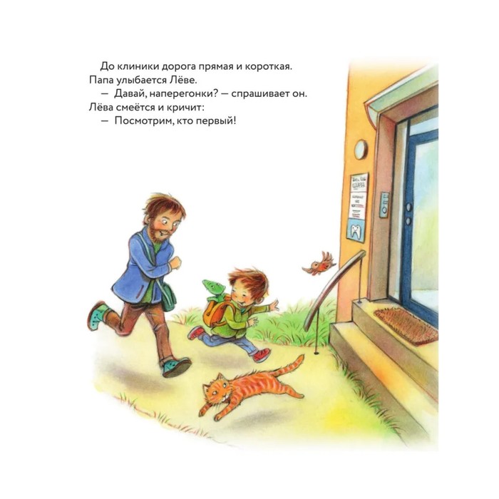 Мягкий характер слушать. Мягкий характер картинки. запыхался рисунок.