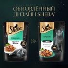 Влажный корм Sheba для кошек, кролик в желе, пауч, 75 г - Фото 2