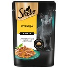 Влажный корм Sheba для кошек, курица в желе, пауч, 75 - Фото 1