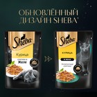 Влажный корм Sheba для кошек, курица в желе, пауч, 75 - Фото 2