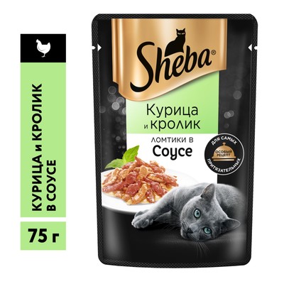 Влажный корм Sheba для кошек, курица и кролик ломтики, пауч, 75 г