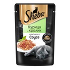 Влажный корм Sheba для кошек, курица и кролик ломтики, пауч, 75 г (комплект 28 шт) - фото 25275223