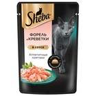 Влажный корм Sheba для кошек, креветки/форель, пауч, 75 г - Фото 1