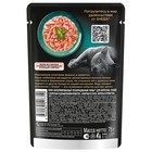 Влажный корм Sheba для кошек, креветки/форель, пауч, 75 г - Фото 3