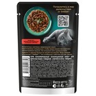 Влажный корм Sheba для кошек, ломтики в соусе говядина, пауч, 75 г - Фото 3