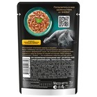 Влажный корм Sheba для кошек, курица/индейка, пауч, 75 г - Фото 3