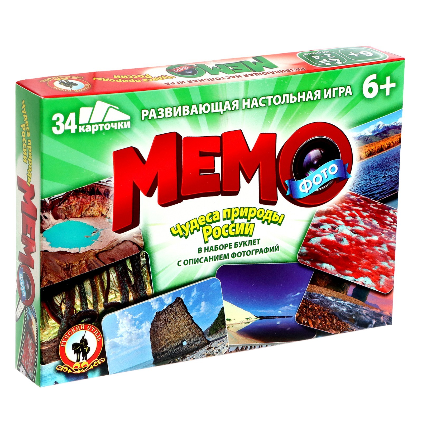 Настольная игра «Фото-мемо. Природные чудеса России», 34 карточки ...