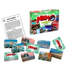 Настольная игра «Фото-мемо. Природные чудеса России», 34 карточки 9745043