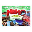 Настольная игра «Фото-мемо. Природные чудеса России», 34 карточки - фото 44127809