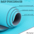 Коврик для фитнеса и йоги ONLYTOP, нескользящий, 183×61×0.6 см, цвет серый/голубой - Фото 5