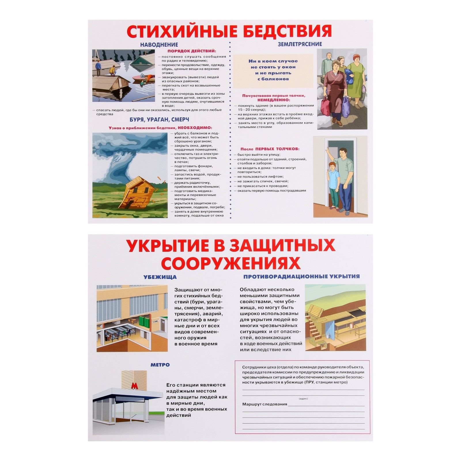 Pin en natural disasters