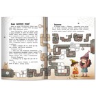 Книга детская «Учимся беречь. Сказки с заданиями», 16 стр., Асеева И.И., Дудова К. 9751740