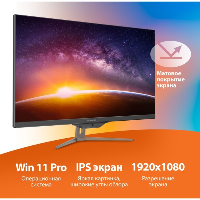 Моноблок SunWind Ultra AiO 27i, 27", i7 10610U, 16 Гб, SSD 512 Гб, UHDG, Win11, чёрный - фото 51311247