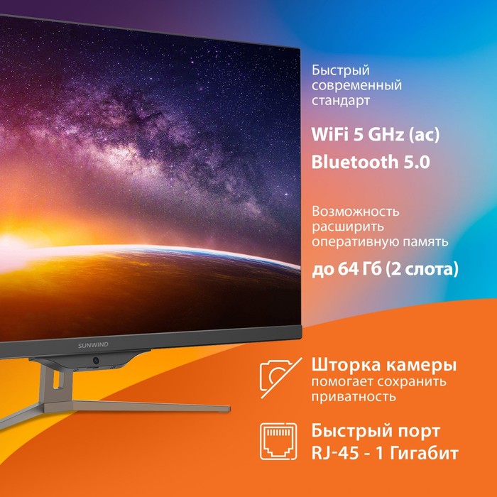 Моноблок SunWind Ultra AiO 27i, 27", i7 10610U, 16 Гб, SSD 512 Гб, UHDG, Win11, чёрный - фото 51311249