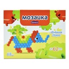 Мега мозаика 3D, 62 мм, 68 деталей - фото 24609808