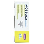 Мега мозаика 3D, 62 мм, 68 деталей - фото 24609809