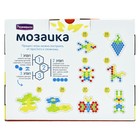 Мега мозаика 3D, 62 мм, 68 деталей - фото 24609811